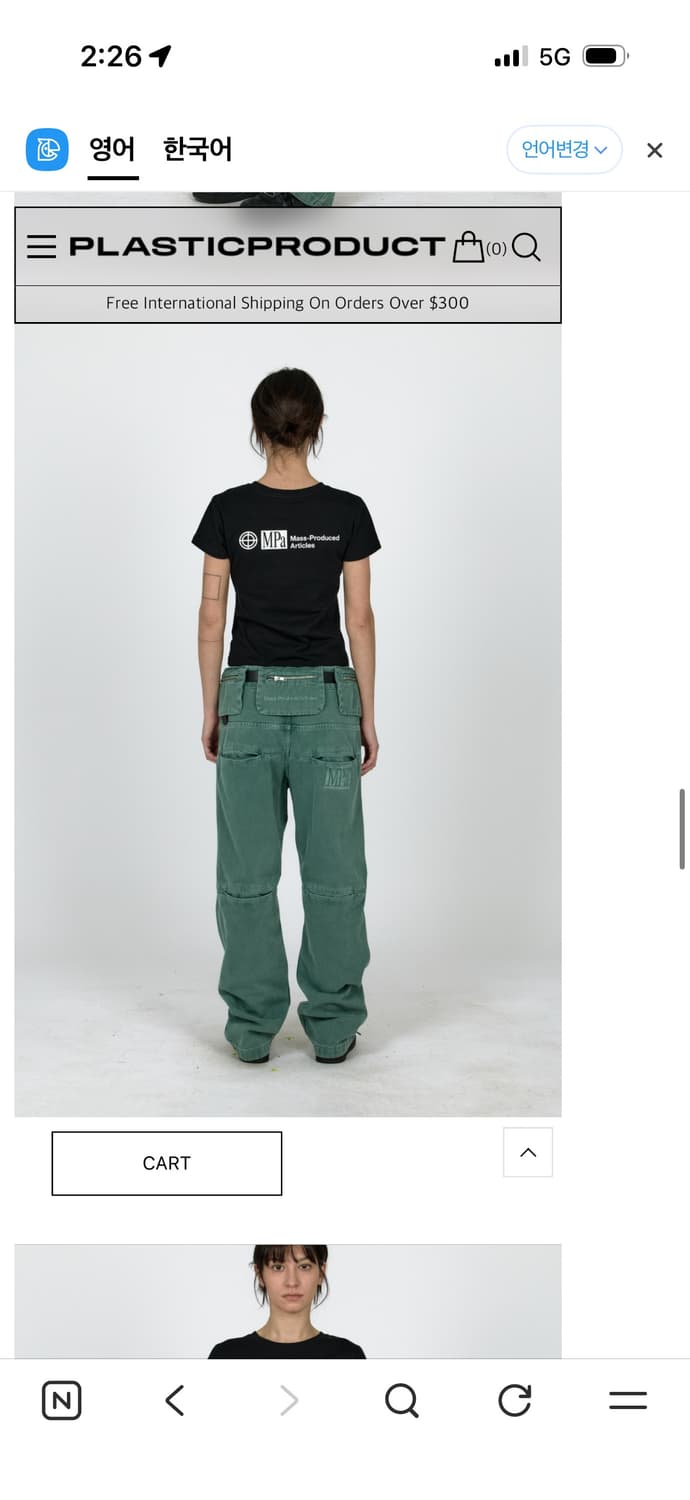 플라스틱프로덕트 MPa BAG PANTS / S 상품이미지1