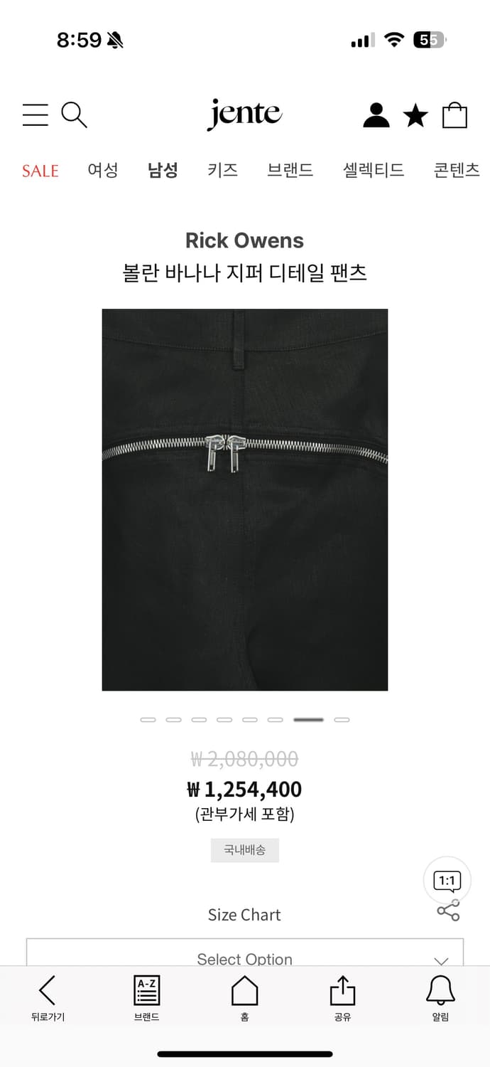 릭오웬스 볼란 바나나 30 상품이미지7