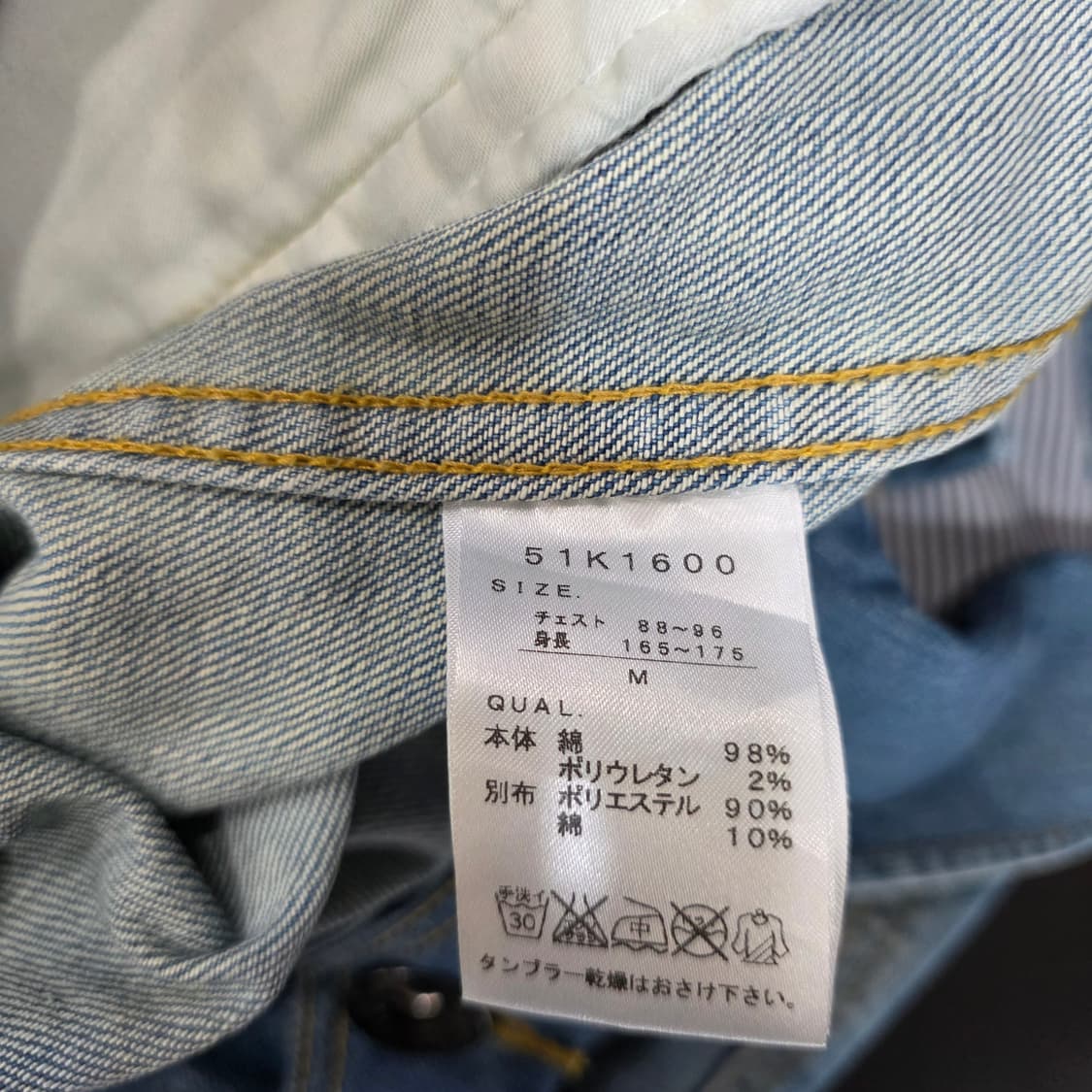 90'S 칼카니 Y2K  자수 데님자켓 상품이미지8