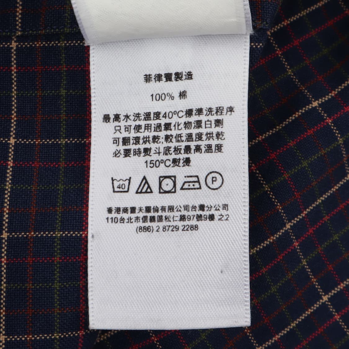 폴로 랄프로렌 네이비 체크 코튼 셔츠 상품이미지10