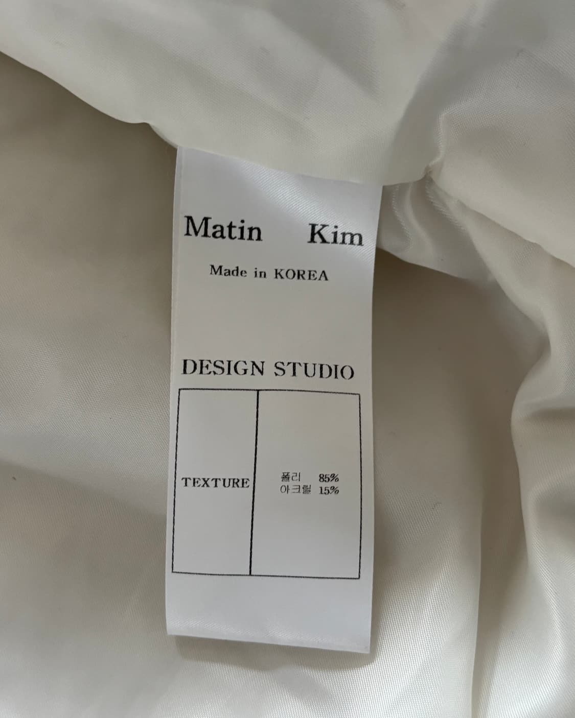 Matin Kim 마뗑킴 테디베어 하프 코트 무스탕 상품이미지9