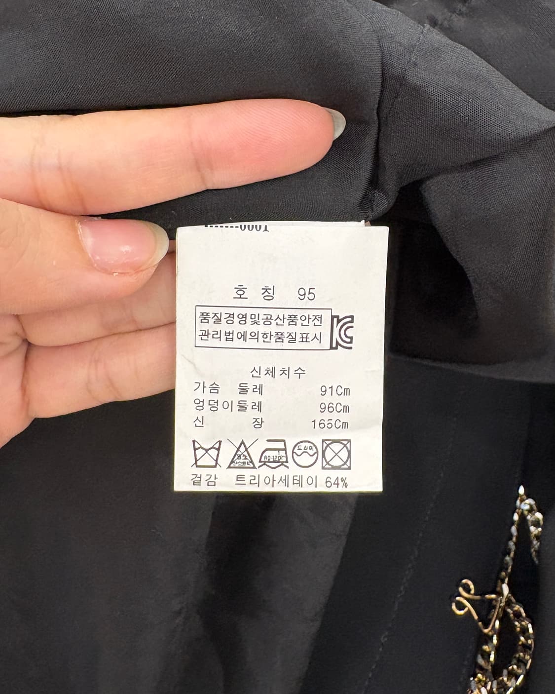 모스키노 블랙 체인 달러사인 자켓 상품이미지8