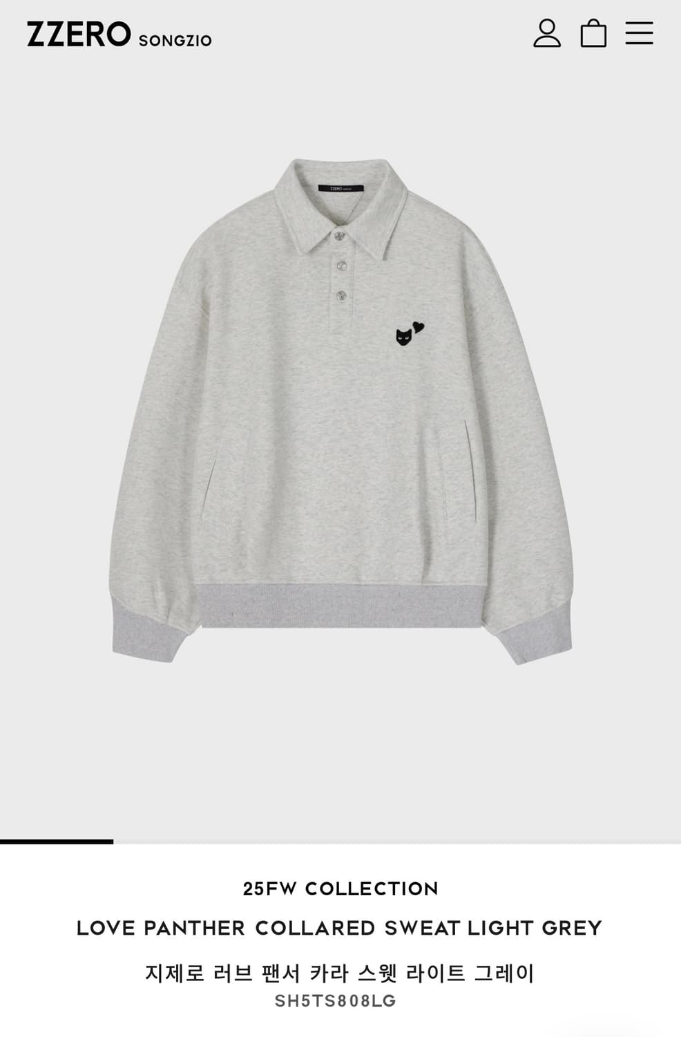 송지오 지제로 러브 팬서 카라 스웻 라이트 그레이(M) 상품이미지1