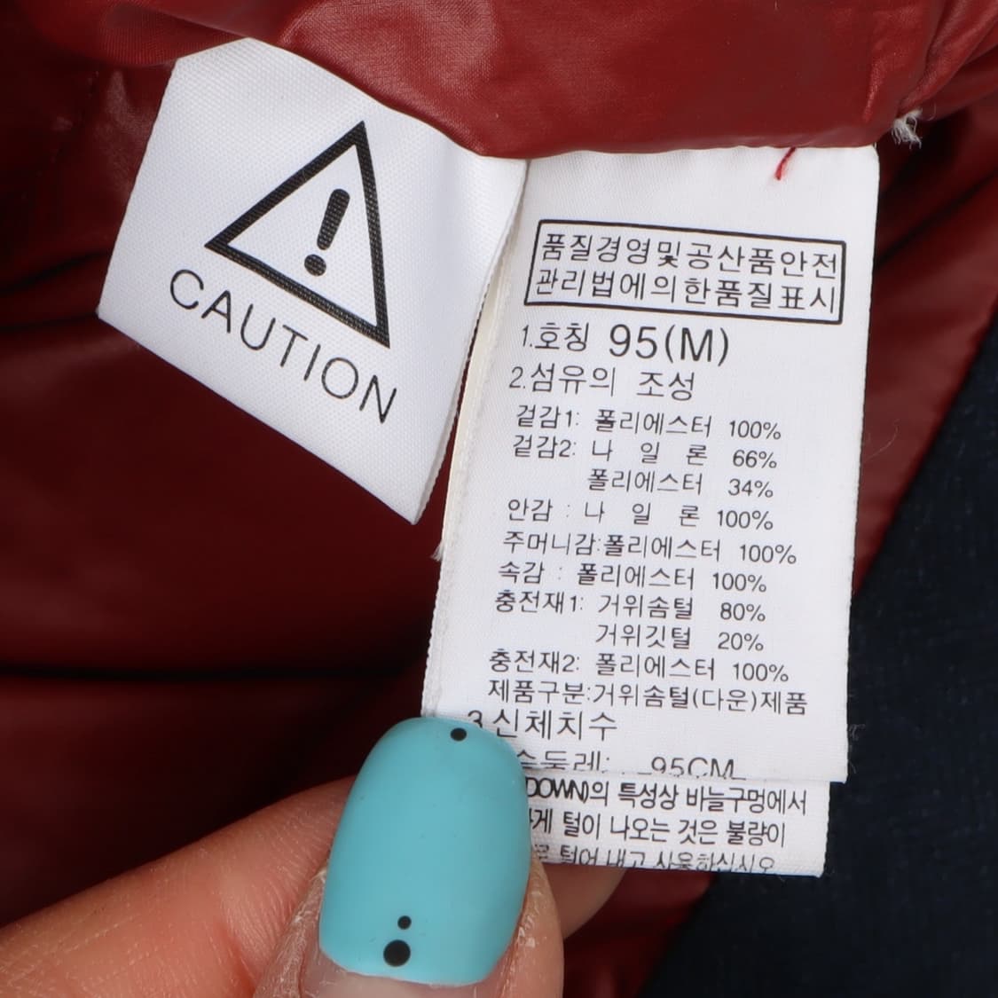 노스페이스 코스믹 브라운 구스 다운자켓 패딩 상품이미지10