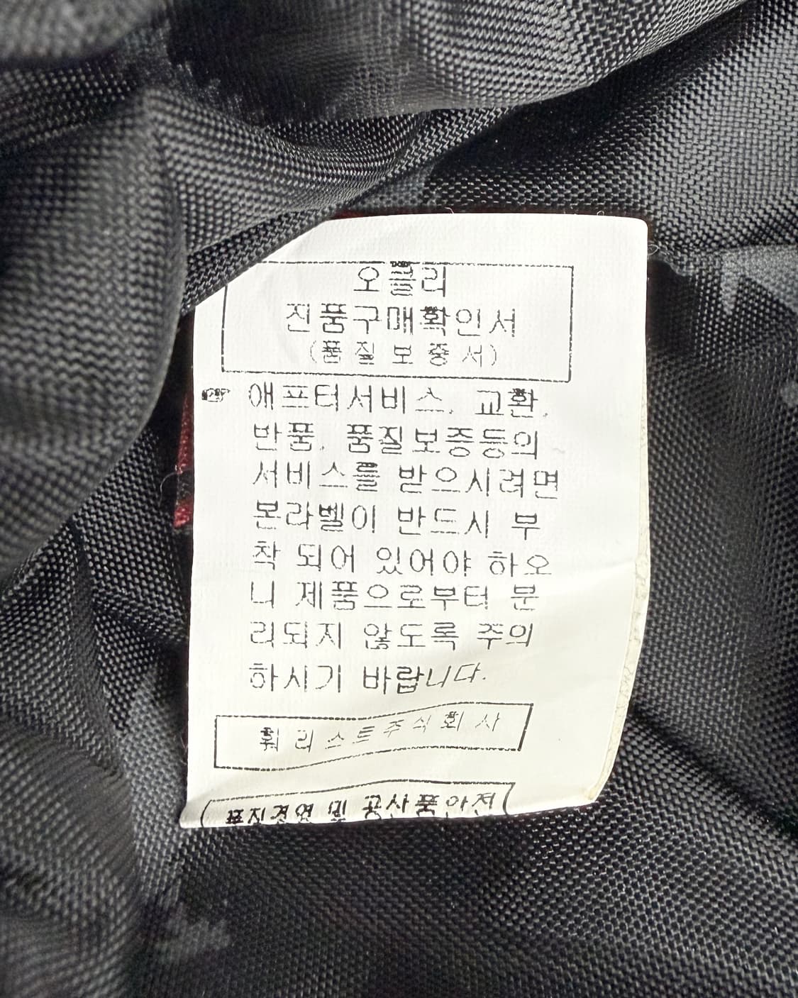 오클리 00s 아이콘 테크니컬 백팩 상품이미지8