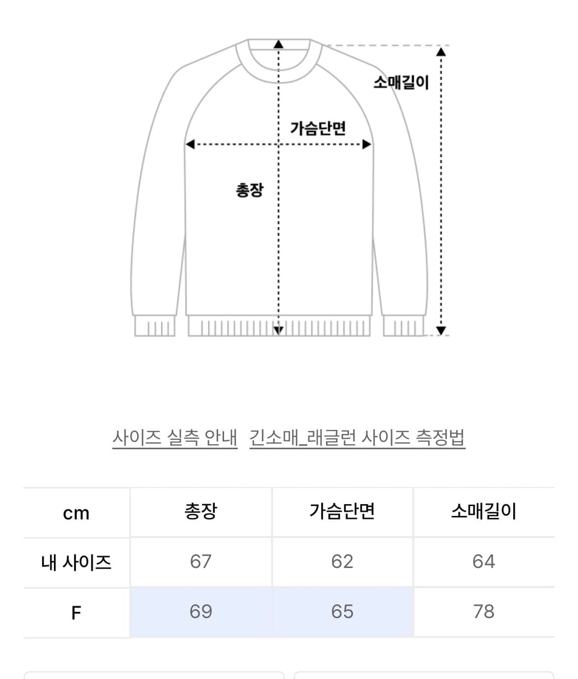 어널러코드 반집업 상품이미지4