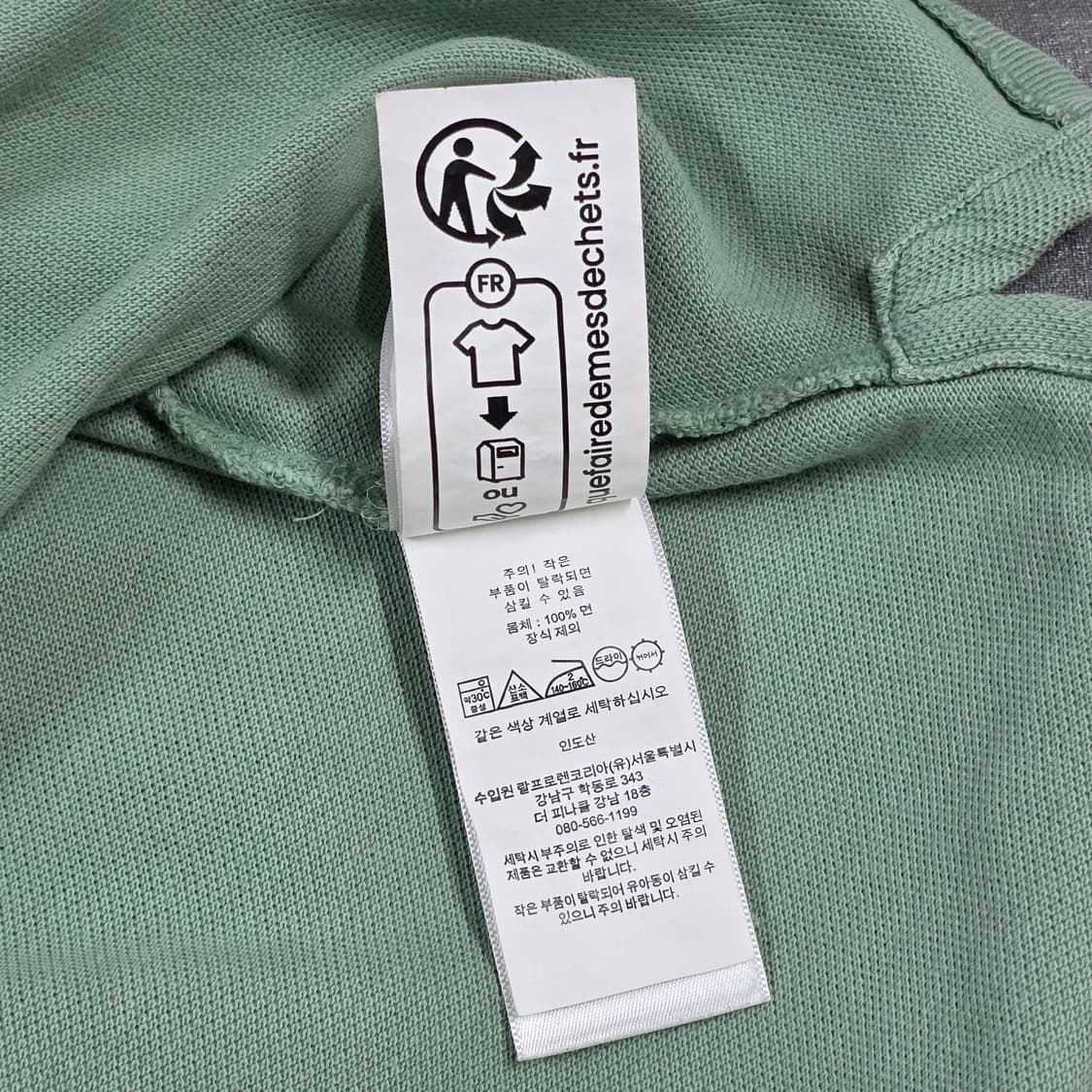 90 폴로 랄프로렌 서핑 자수 반팔 카라티셔츠 민트 (사진참고) 상품이미지5