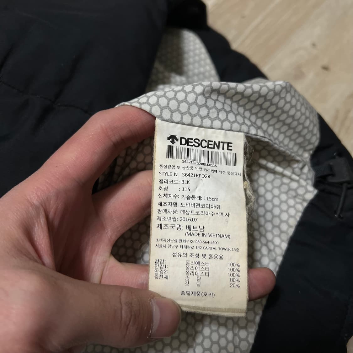 데상트 런 여성 덕다운 크롭후드 패딩 조끼 [블랙] 3XL/115 상품이미지6