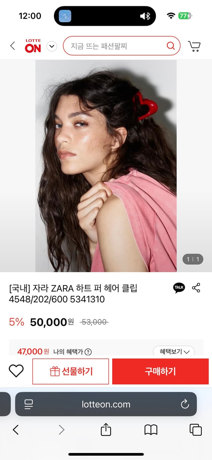 Zara 자라 하트 헤어클립 상품이미지2