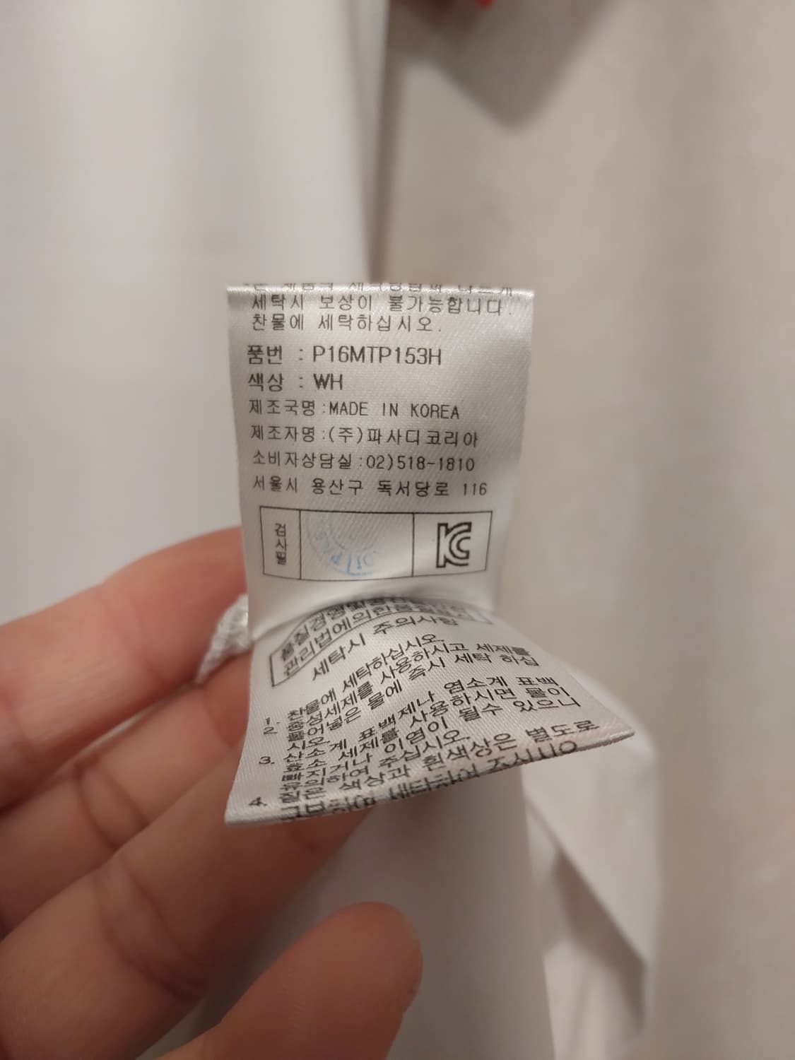 파사디 정품 여성 반팔 반목티 90 사이즈 상품이미지7