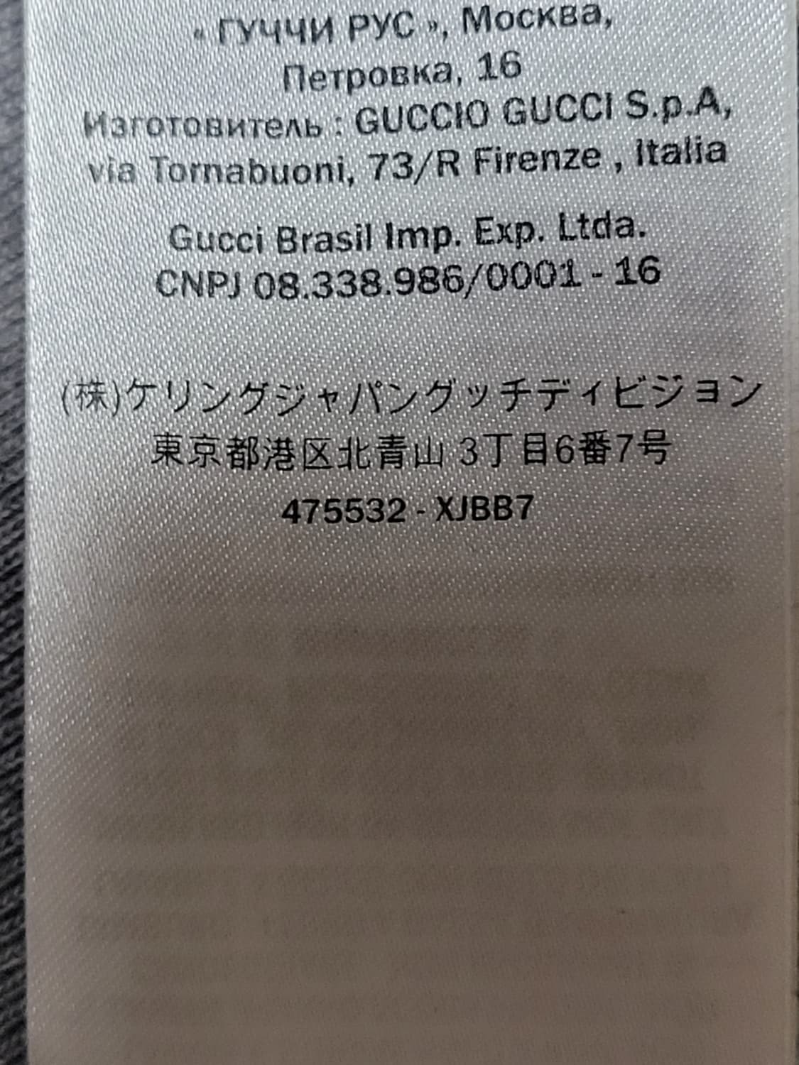 구찌 그레이 GG 사슴 패치 맨투맨 M 상품이미지8