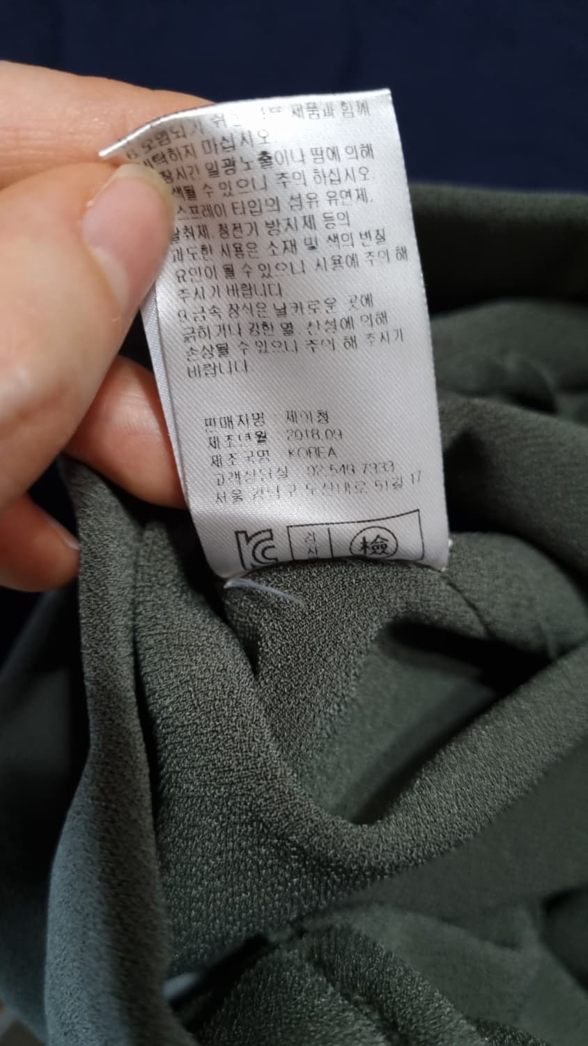 J.Chung 브랜드의 슬릿 부츠컷 팬츠 상품이미지6