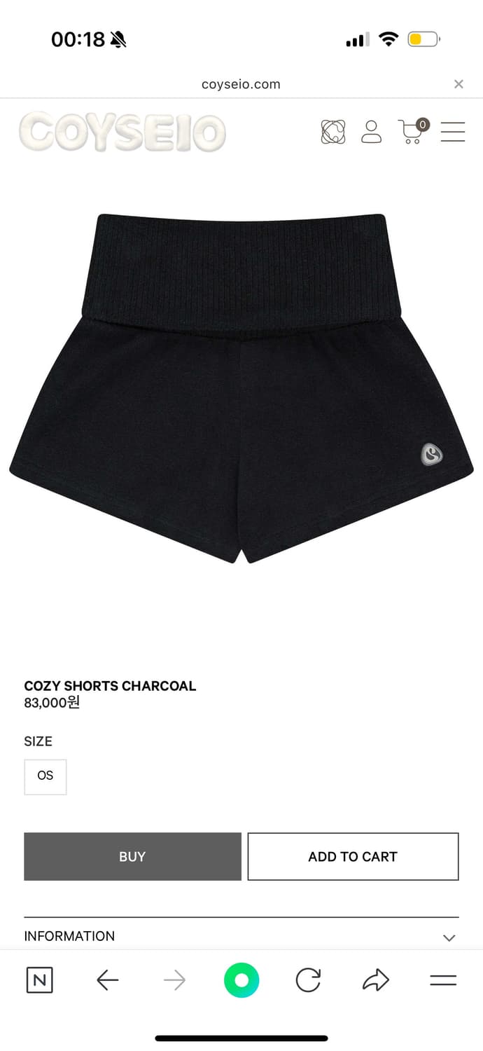 코이세이오 니트 쇼츠 코지 차콜 일본 빈티지 상품이미지5