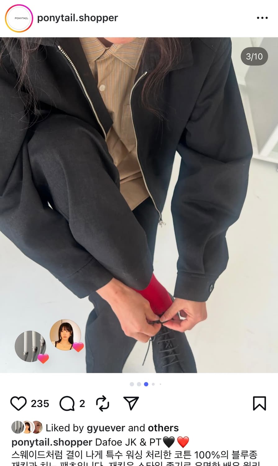 택o) 포니테일쇼퍼 스웨이드 자켓 s 상품이미지4