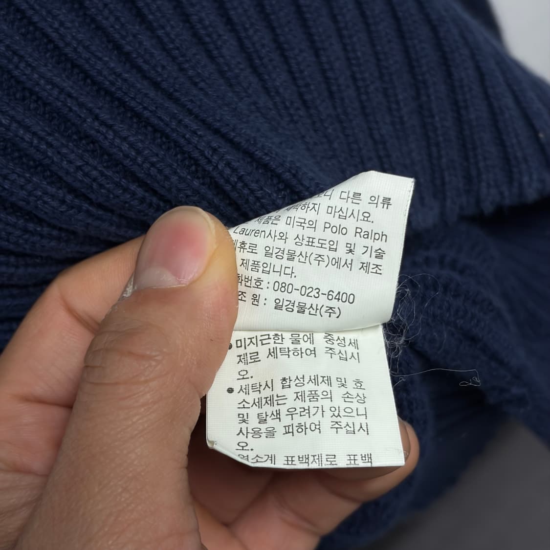 폴로 케이블 니트 8 상품이미지5