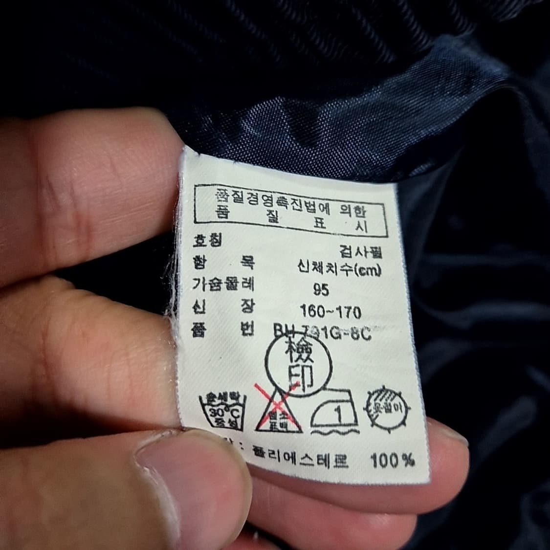 라코스테 블루종 자켓 상품이미지6