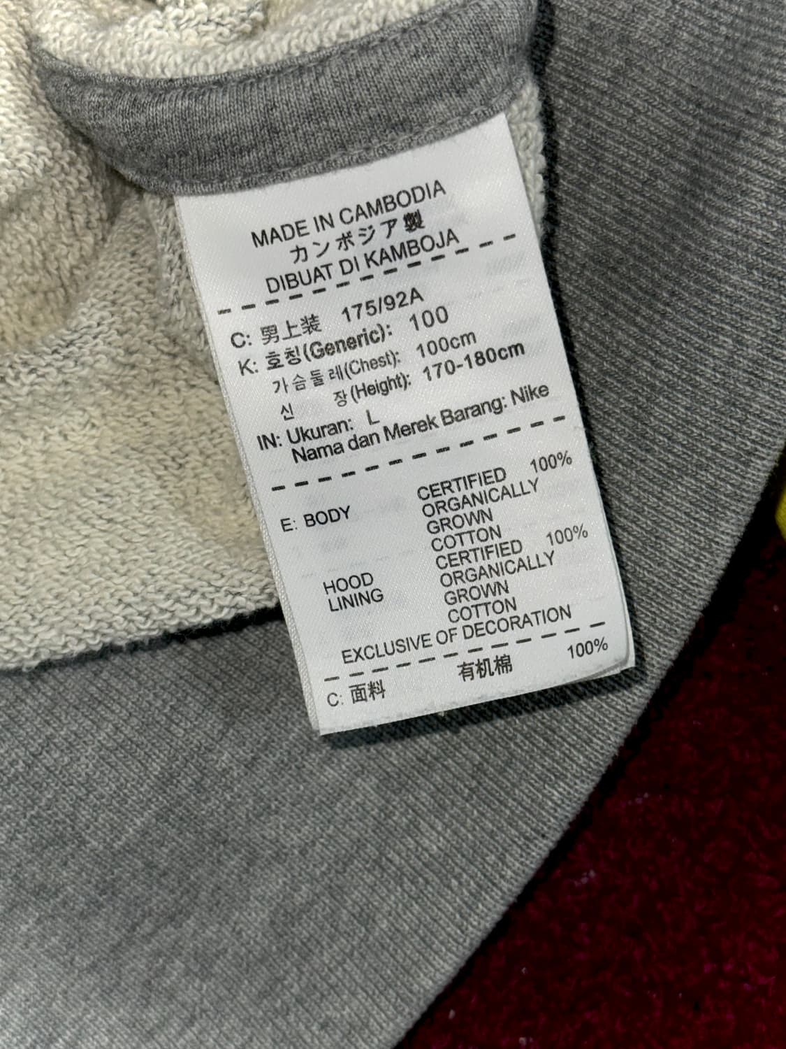 나이키 올드스쿨 레글런 코튼 후드집업 그레이/옐로우 100 상품이미지6