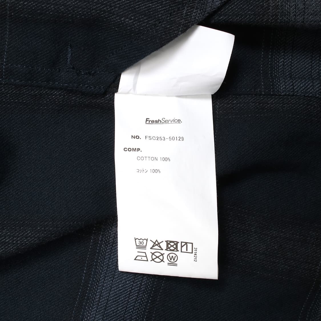 FRESHSERVICE 상품이미지7