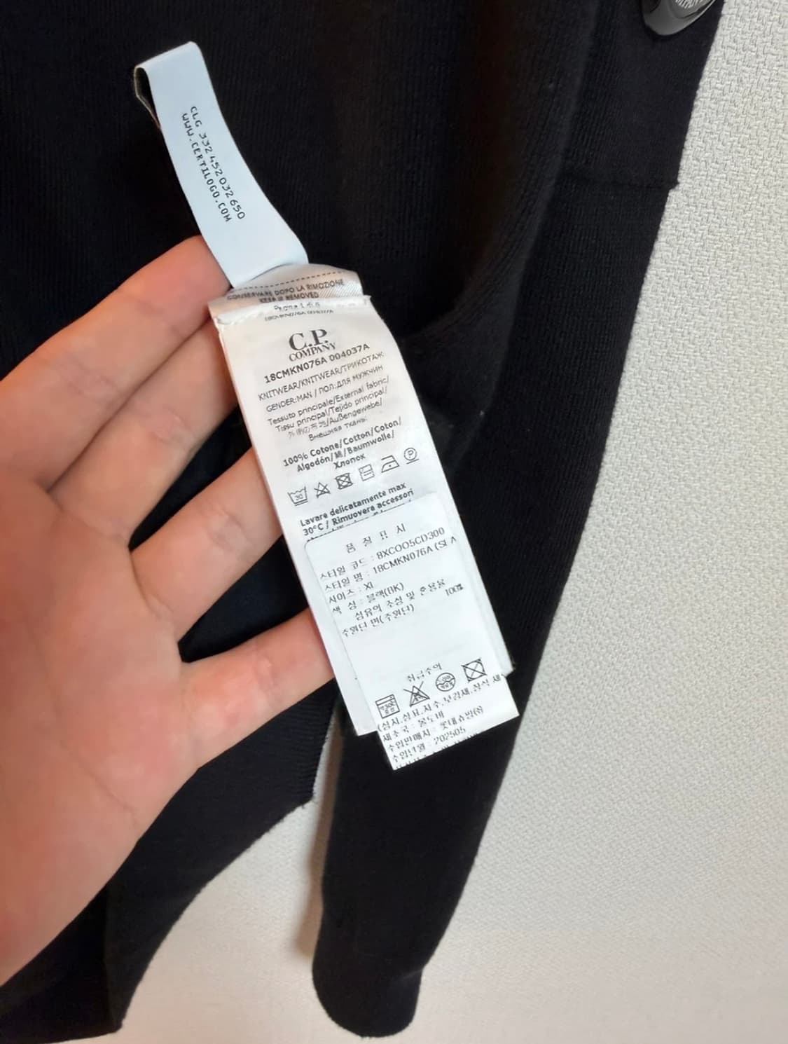 [새상품급] CP컴퍼니 렌즈 와펜 니트 가디건  상품이미지5