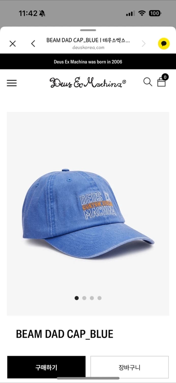 Deus Ex Machina 데우스 빔 데드 캡 블루 상품이미지1