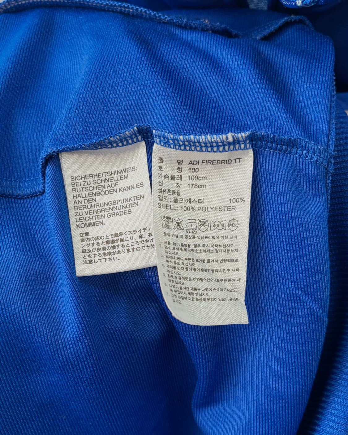 [L]아디다스 구형 파이어버드 블루 트랙탑 져지 상품이미지7