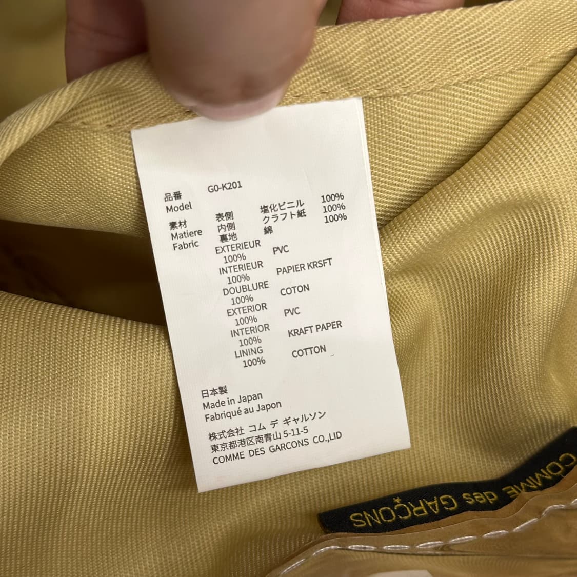 OS 꼼데가르송 PVC 페이퍼 토트백 상품이미지5