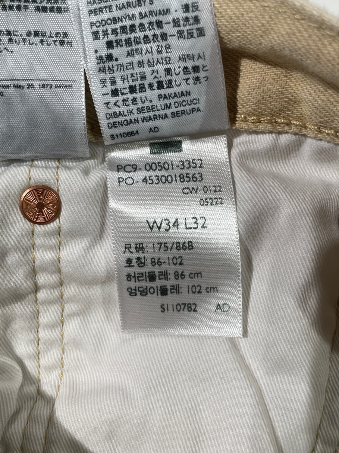 리바이스 501 샌드 버튼 플라이 데님 팬츠 상품이미지9