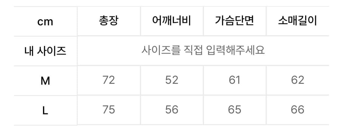 더콜디스트모먼트 스타피쉬 후드집업 상품이미지2
