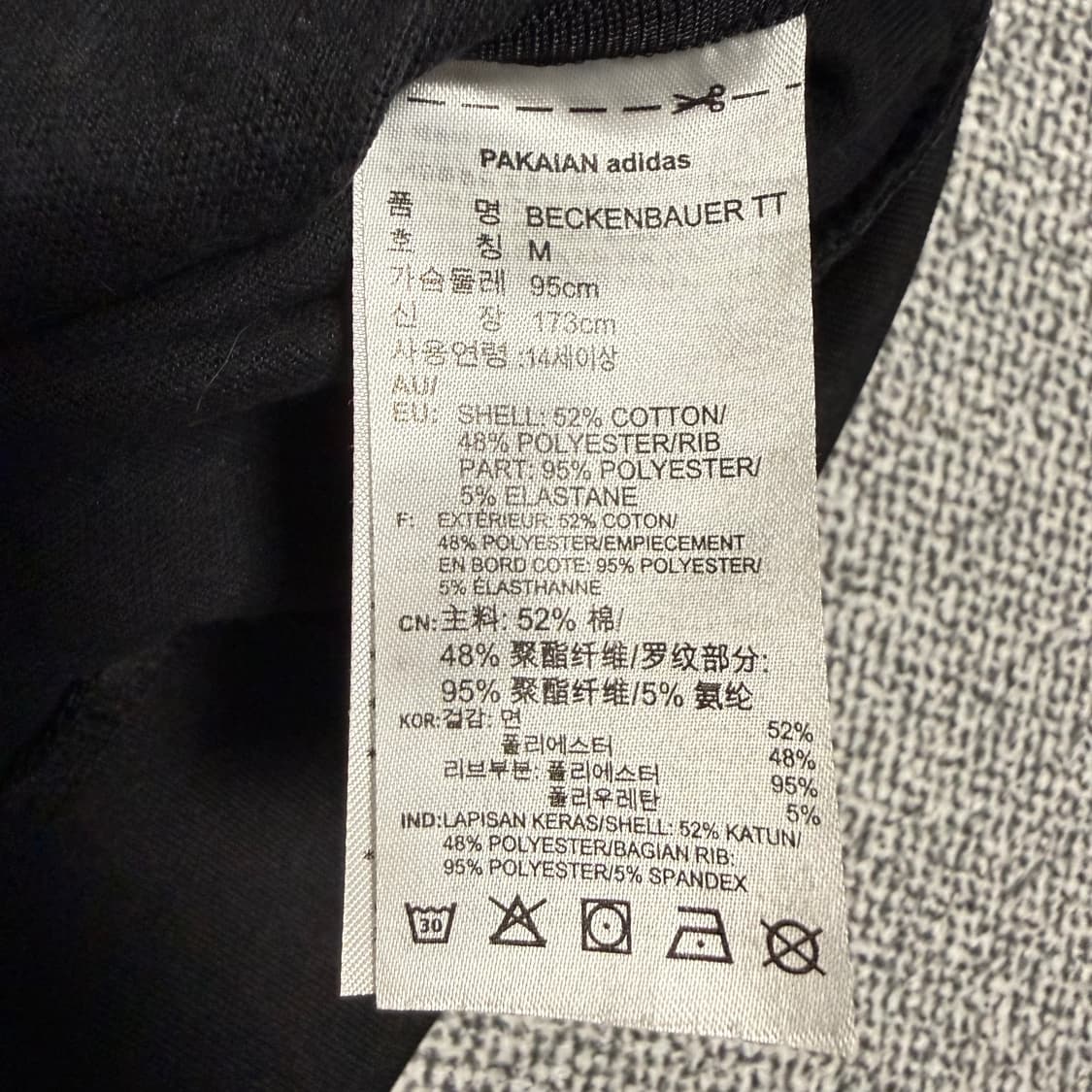 아디다스 베켄바우어 져지 블랙 M 트랙탑 상품이미지4