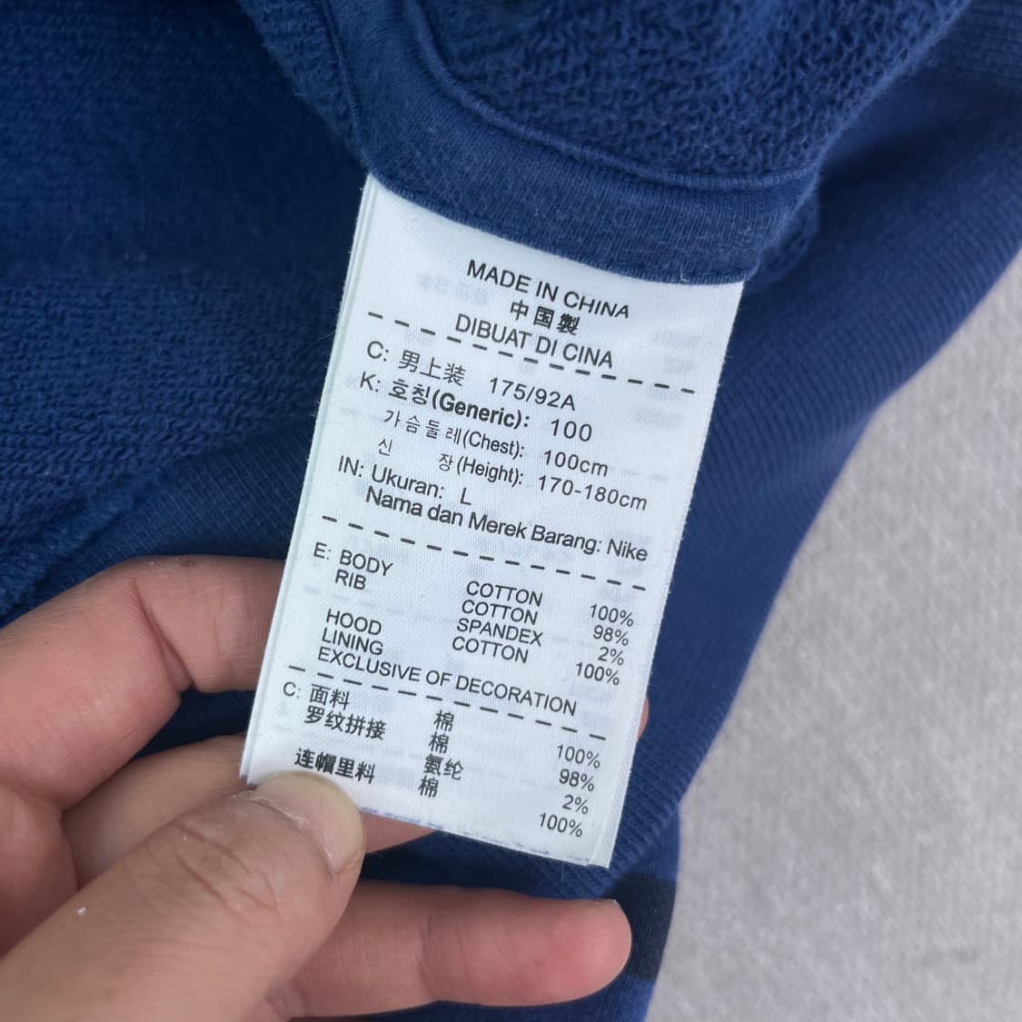 100 나이키 프랑스 국대 후드집업 상품이미지5