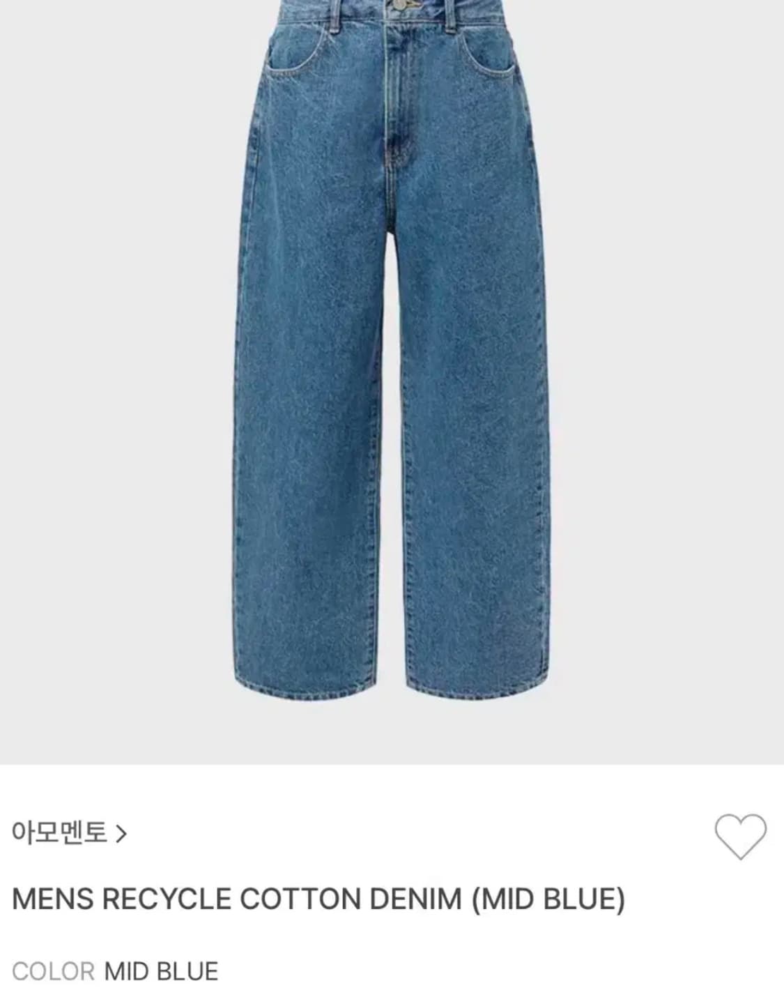 아모멘토 리사이클링 코튼 데님 xl 상품이미지1