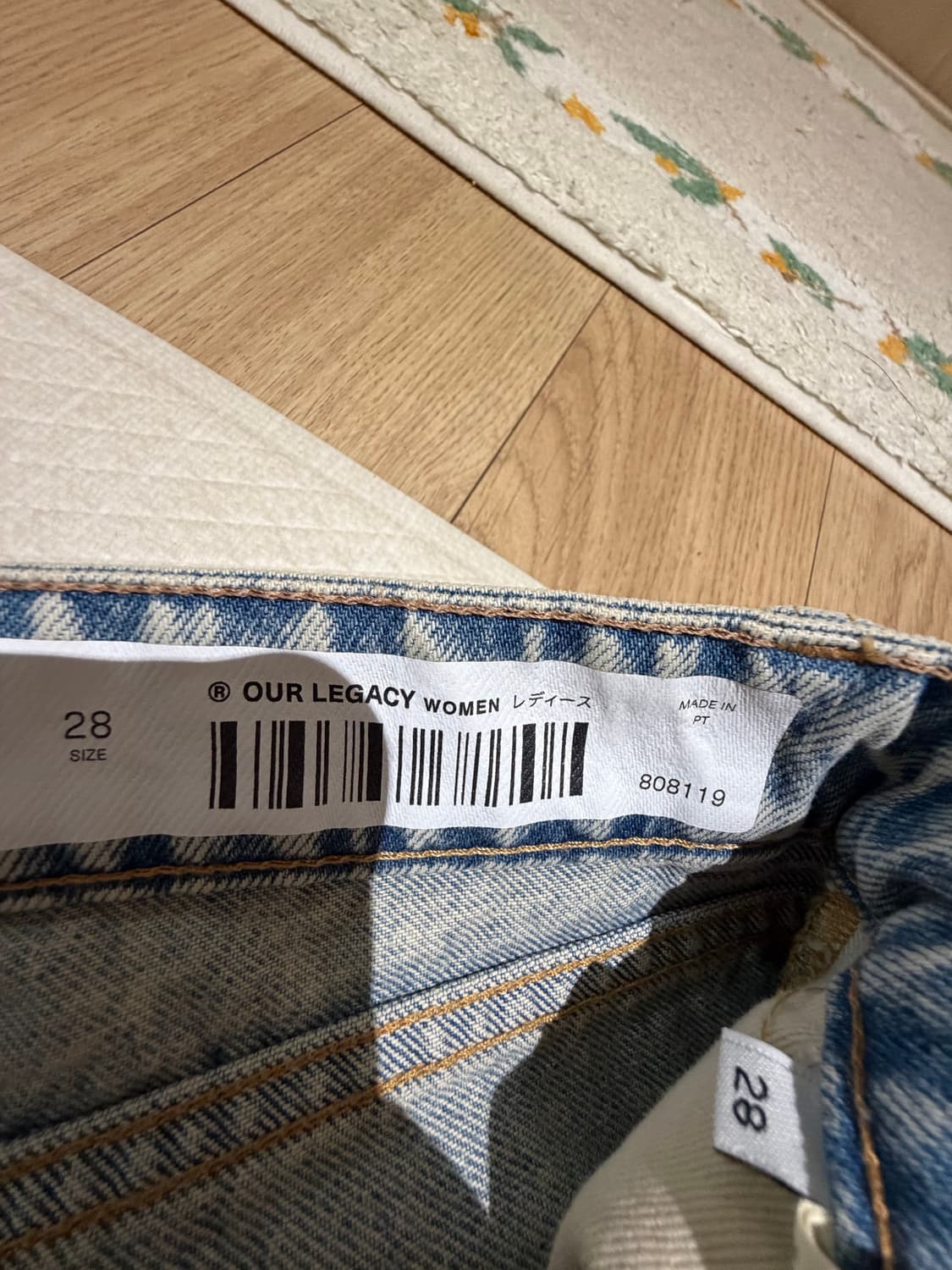 아워레가시 청바지 상품이미지4