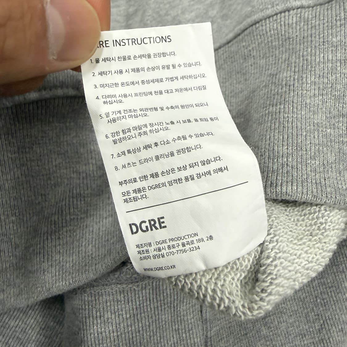 (M)디그레 DGRE LDN레터링 맨투맨(그레이) 상품이미지4