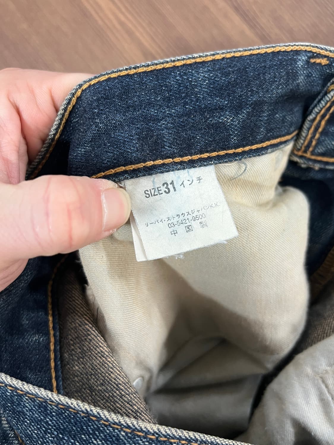 Levis 리바이스 제팬 517 나팔핏 부츠컷 데님 팬츠 상품이미지7