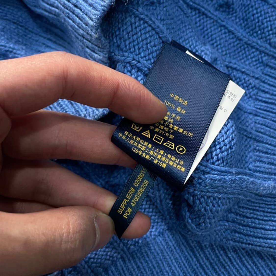 100 폴로 랄프로렌 신형 꽈배기 니트집업 상품이미지4