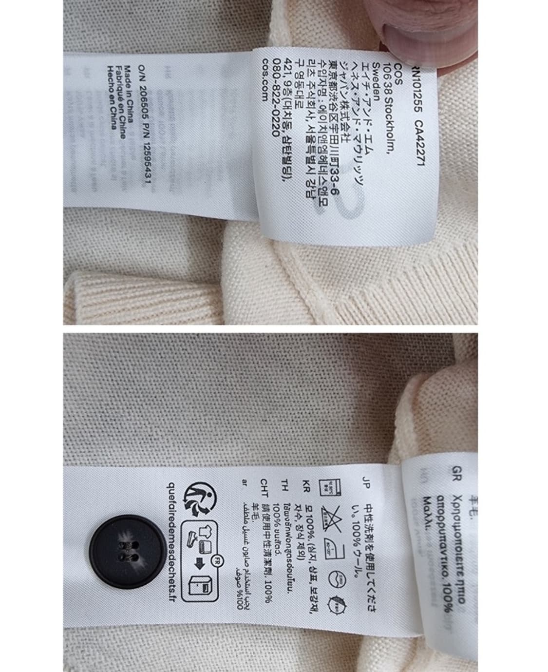 COS 코스 상품이미지8