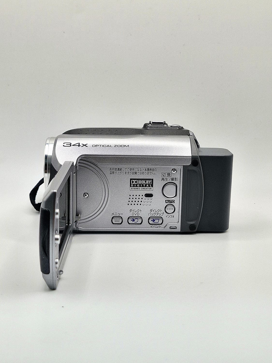 JVC GZ-MG130 빈티지캠코더 상품이미지6