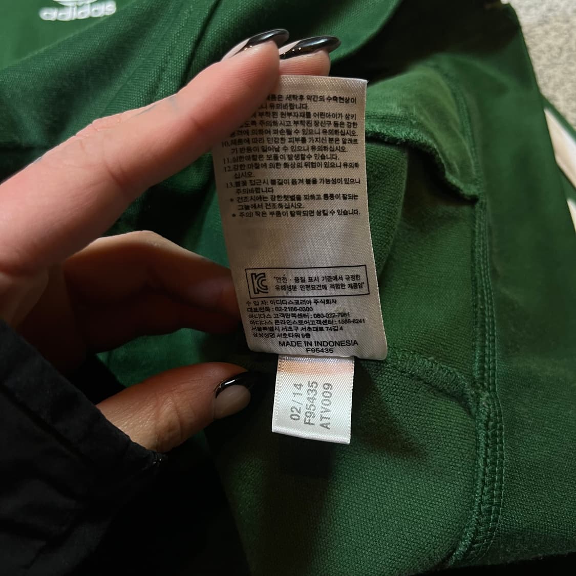 아디다스 유로파 그린 트랙탑 져지 상품이미지5