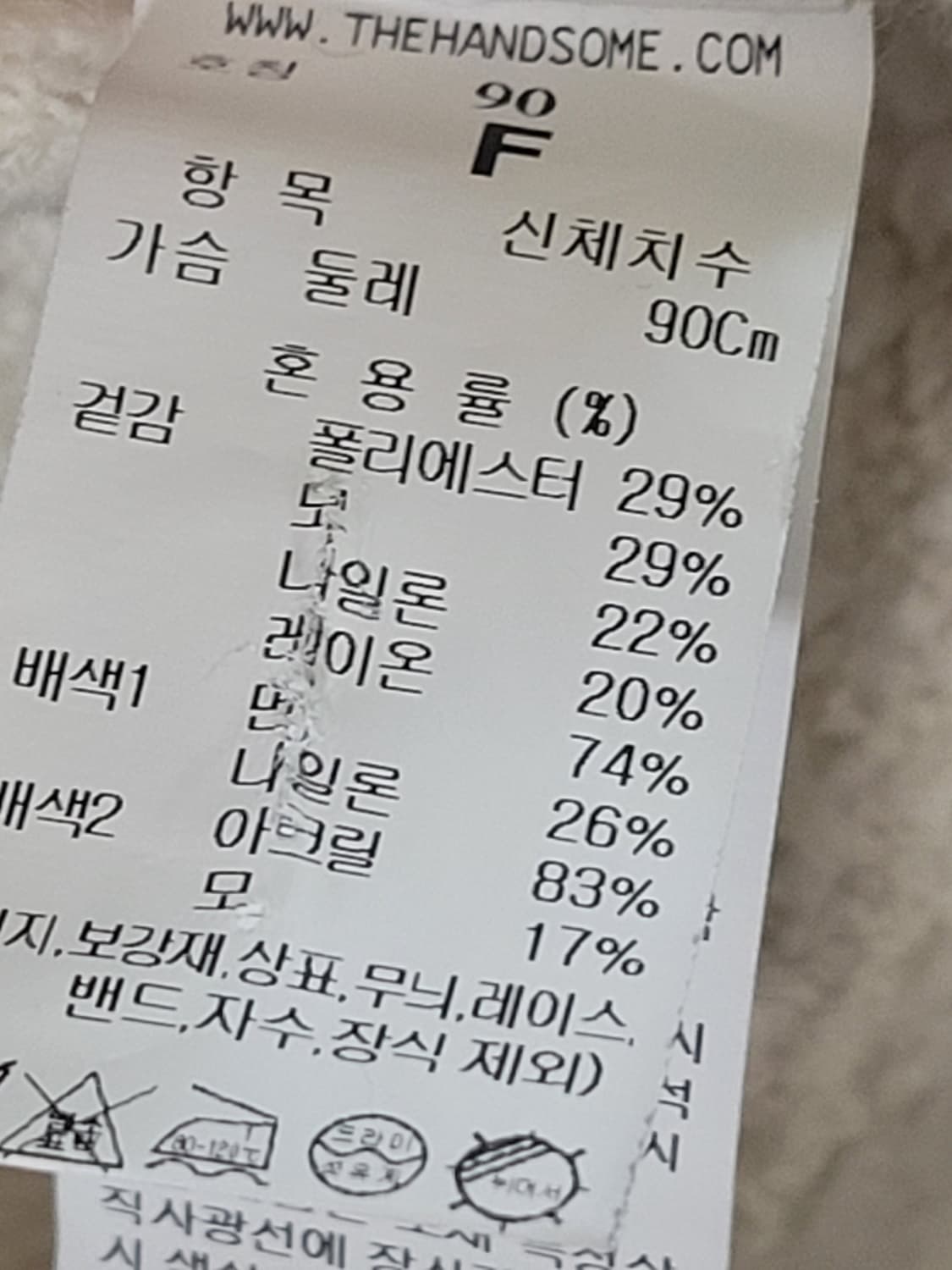 SJ SJ 부클레 니트가디건 상품이미지7