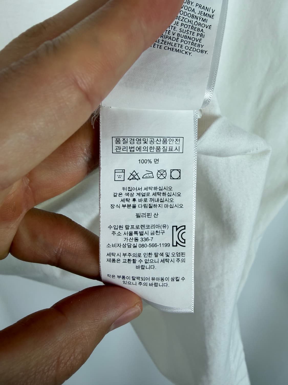 a500) 폴로랄프로렌 빅로고 반팔티셔츠 상품이미지6