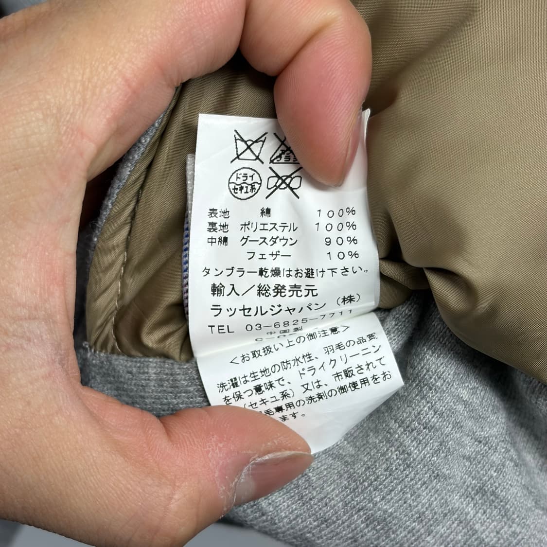 러셀 리버시블 패딩베스트 상품이미지6