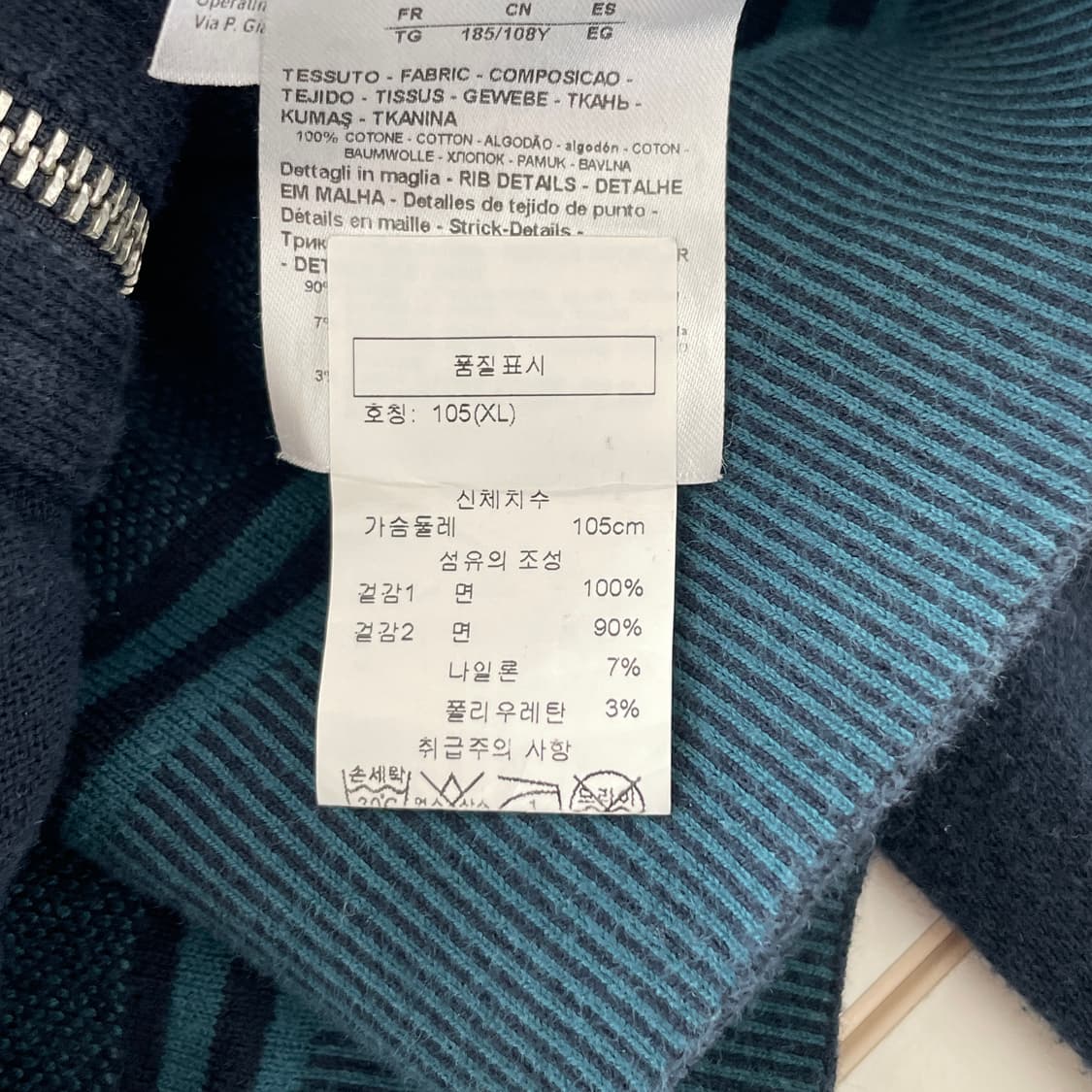 아르마니 익스체인지 후드 집업 상품이미지10