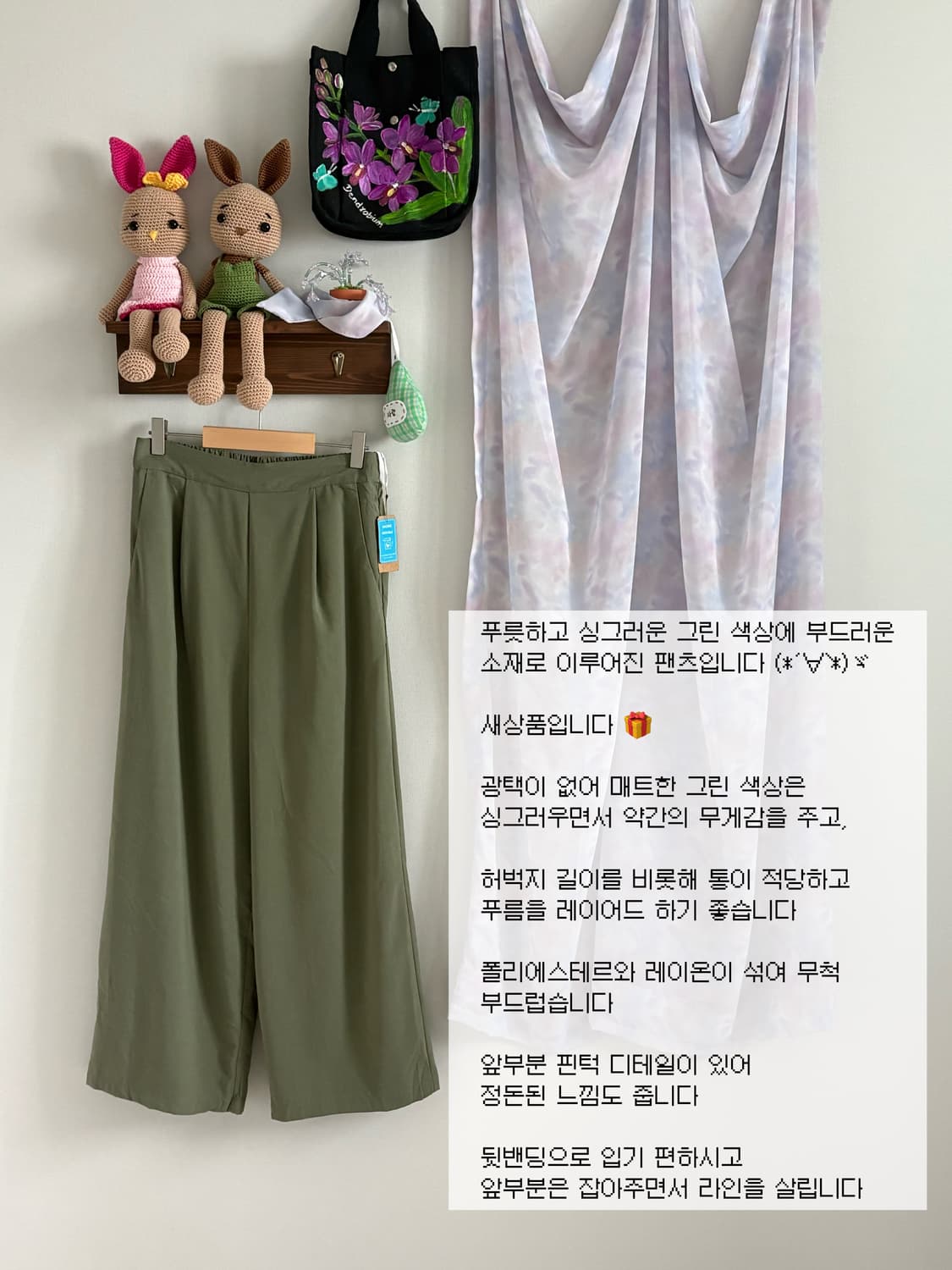 그린 팬츠 상품이미지1