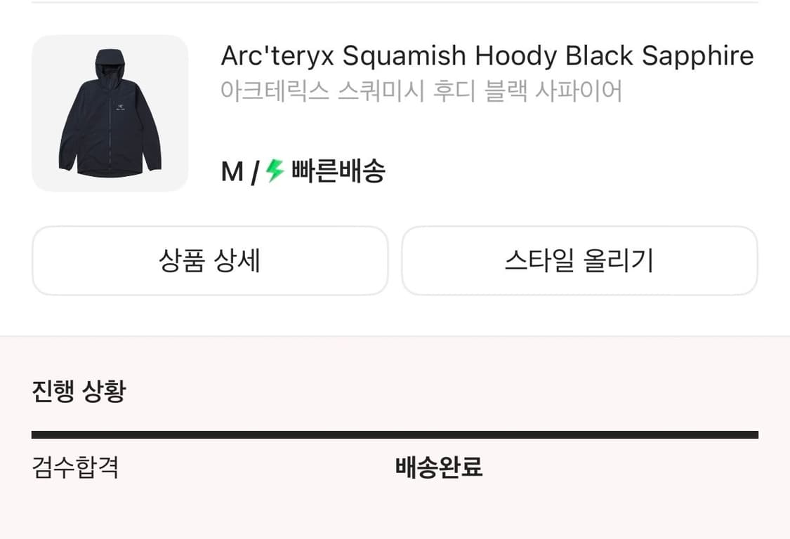 아크테릭스 스쿼미시 후디 m사이즈  상품이미지1