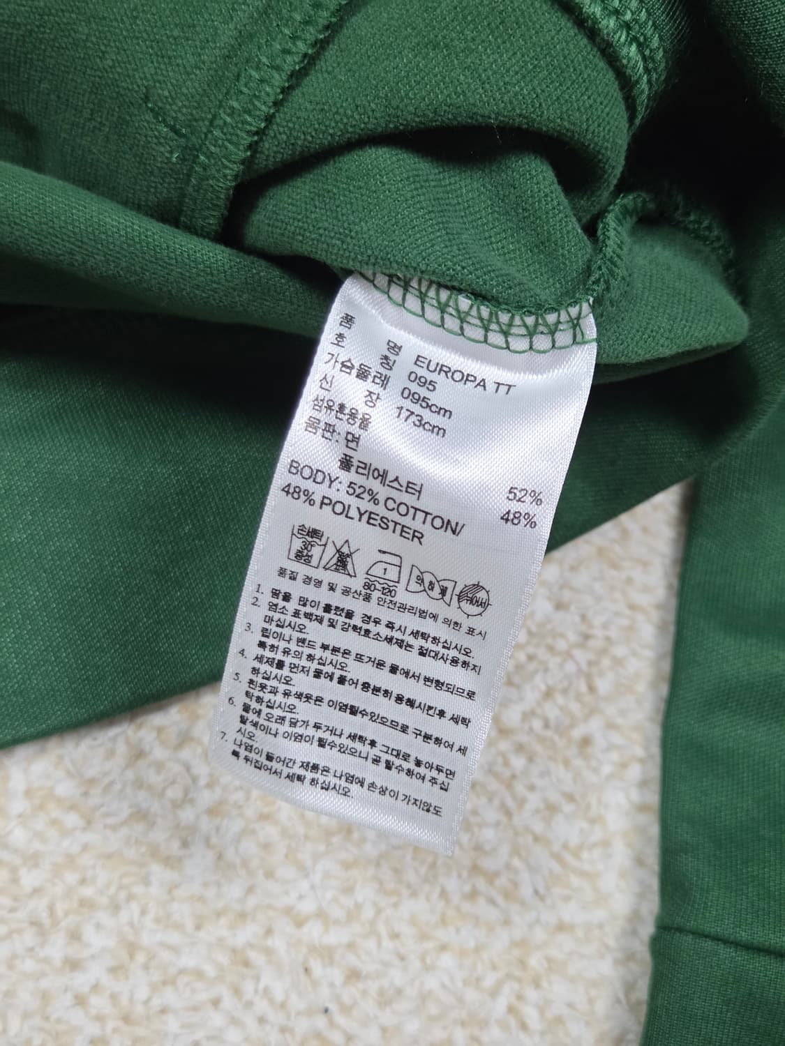 [아디다스] 오리지널스 유로파 트랙탑 져지 | 00265 상품이미지4