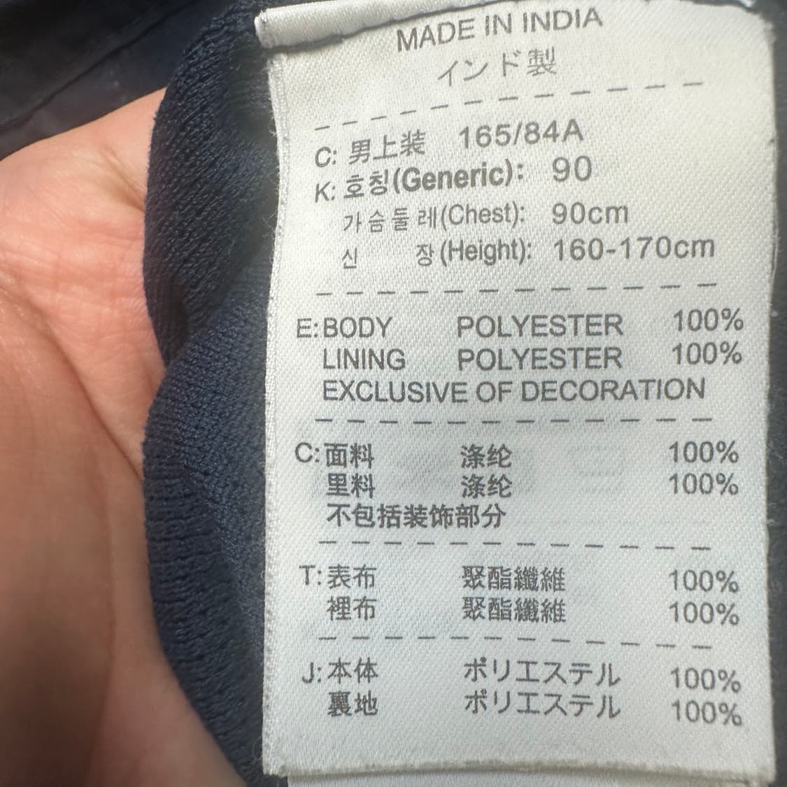 나이키 빈티지 블록코어 아스날 네이비바람막이 90 상품이미지4