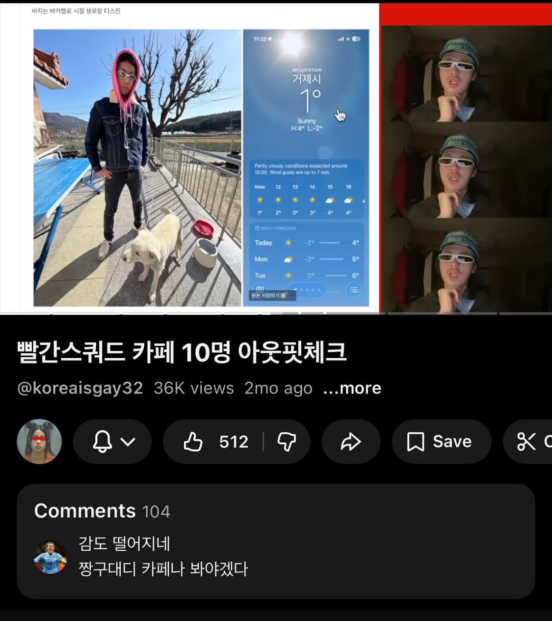 Saint Laurent 무릎 디스진 상품이미지6