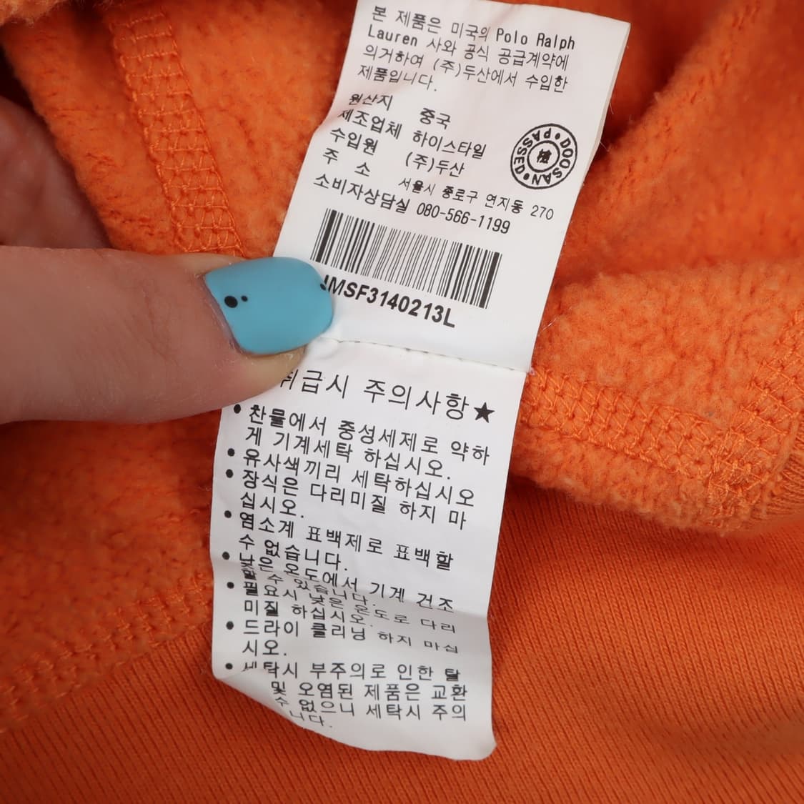 폴로진스 오렌지 rl 쉴드패치 써멀 후드집업 상품이미지10