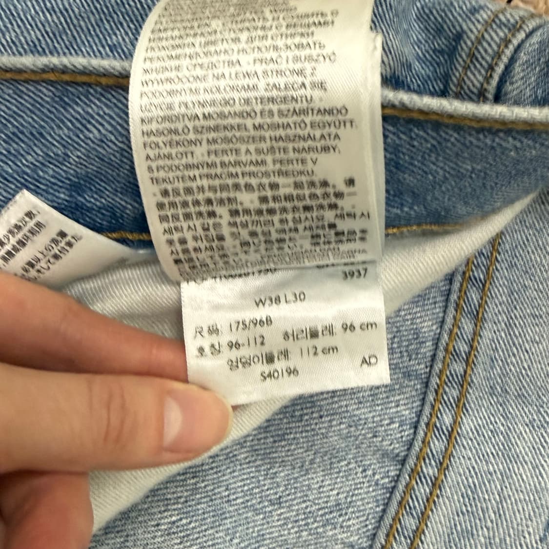 리바이스 505 팬츠 (13) 상품이미지6