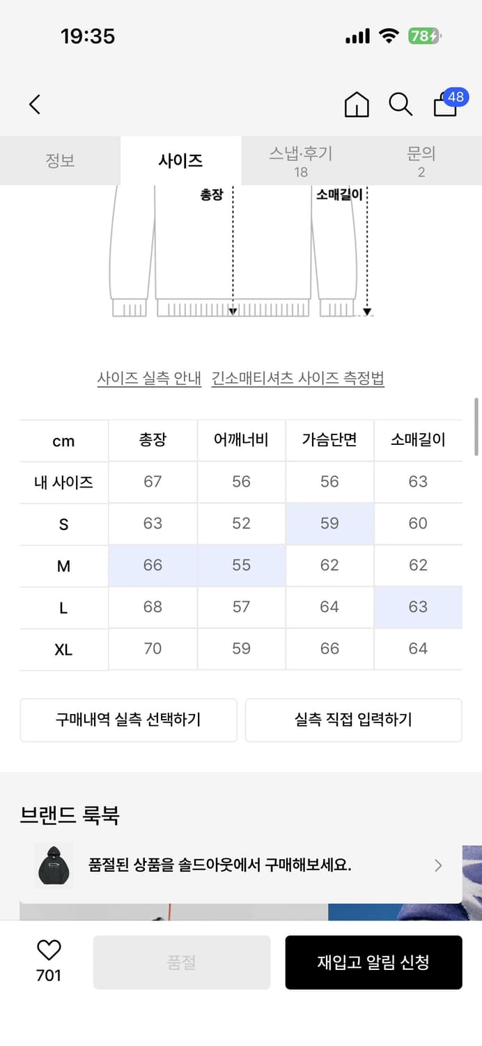 [XL] 피지컬디파트먼트 로고 후드 다크차콜 상품이미지7